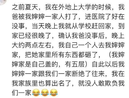 東北女人千萬不能惹|女生有「3時段」千萬別惹！他感嘆「親身體會才懂」 網笑：好險。